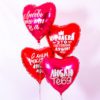 Воздушный шар из фольги. Сердце, Любовь - это Ты и Я, Фуше (19''/48 см, RUS)