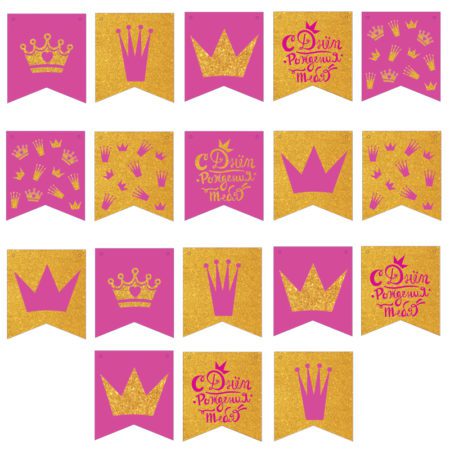 Гирлянда Флажки, С Днем Рождения! (корона для принцессы), Розовый, 300 см, 1 шт.