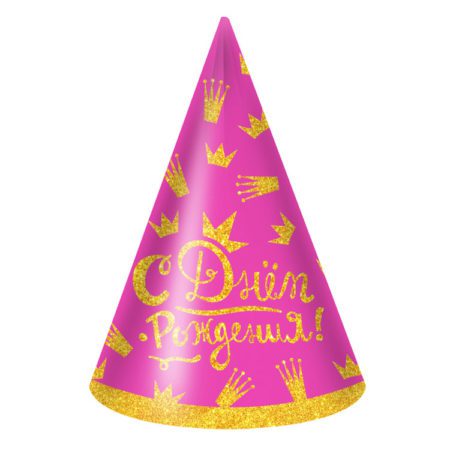 Колпаки, С Днем Рождения! (корона для принцессы), Розовый, 6 шт.
