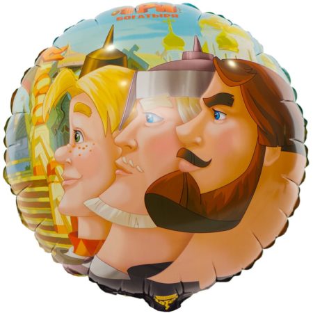 Воздушный шар из фольги. Круг. Три Богатыря 1 (16”/46 см, CHN)