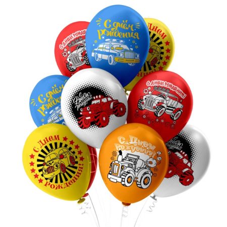 Воздушный шар. Машинки. С Днем Рождения (14”/35 см, THA)